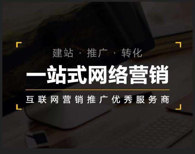 北林企业如何怎么利用网络推广抓取潜在客户