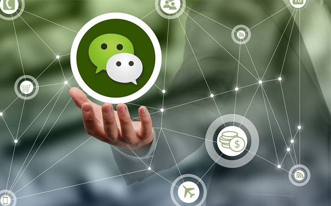 北林浅析微信开发可以为企业带来的几个作用
