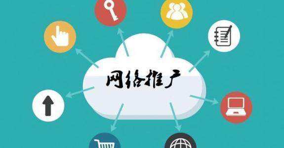 北林传统企业做网络推广应该要明白这3个重要问题