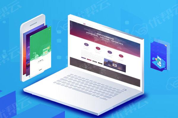 北林分析企业在网页设计中需要注意的几个常见问题