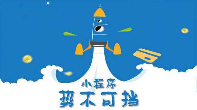 北林微信小程序开发如何助力传统零售商突破经营难题