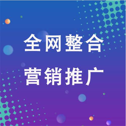 北林企业网络推广老是没有客户的原因是什么呢