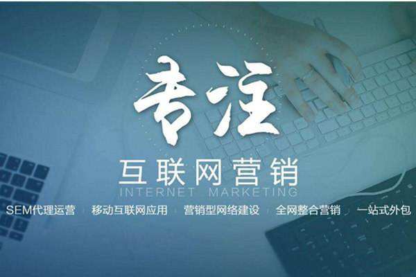 北林电商行业做网络推广需要具备的条件有哪些